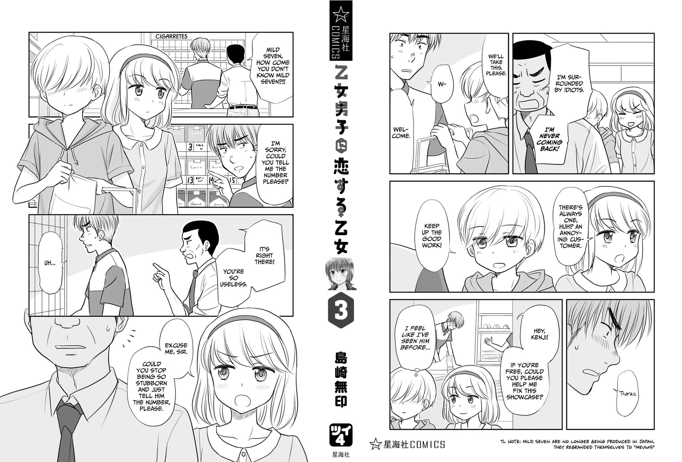 Chapter 360.1 - Page 28