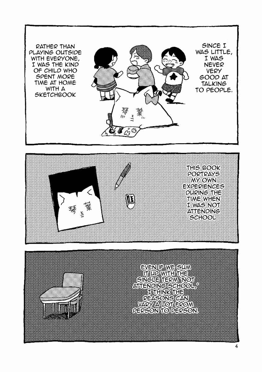 Chapter 0 - Page 3