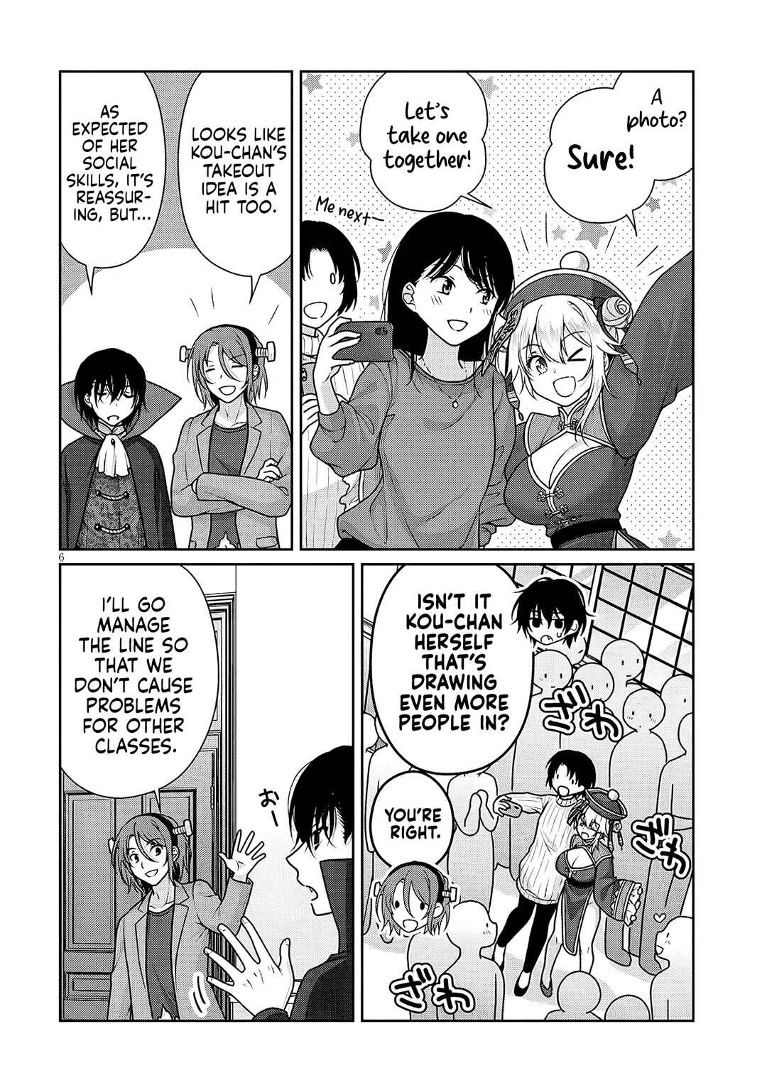 Chapter 32 - Page 7