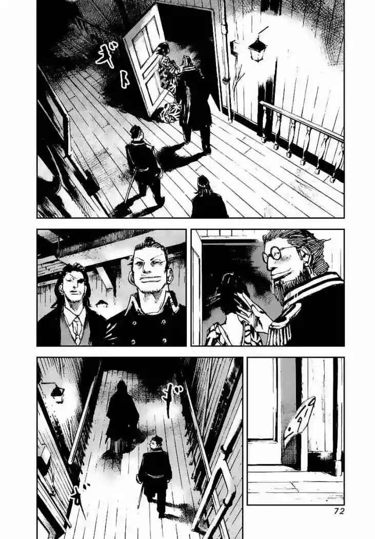 Chapter 44 - Page 10