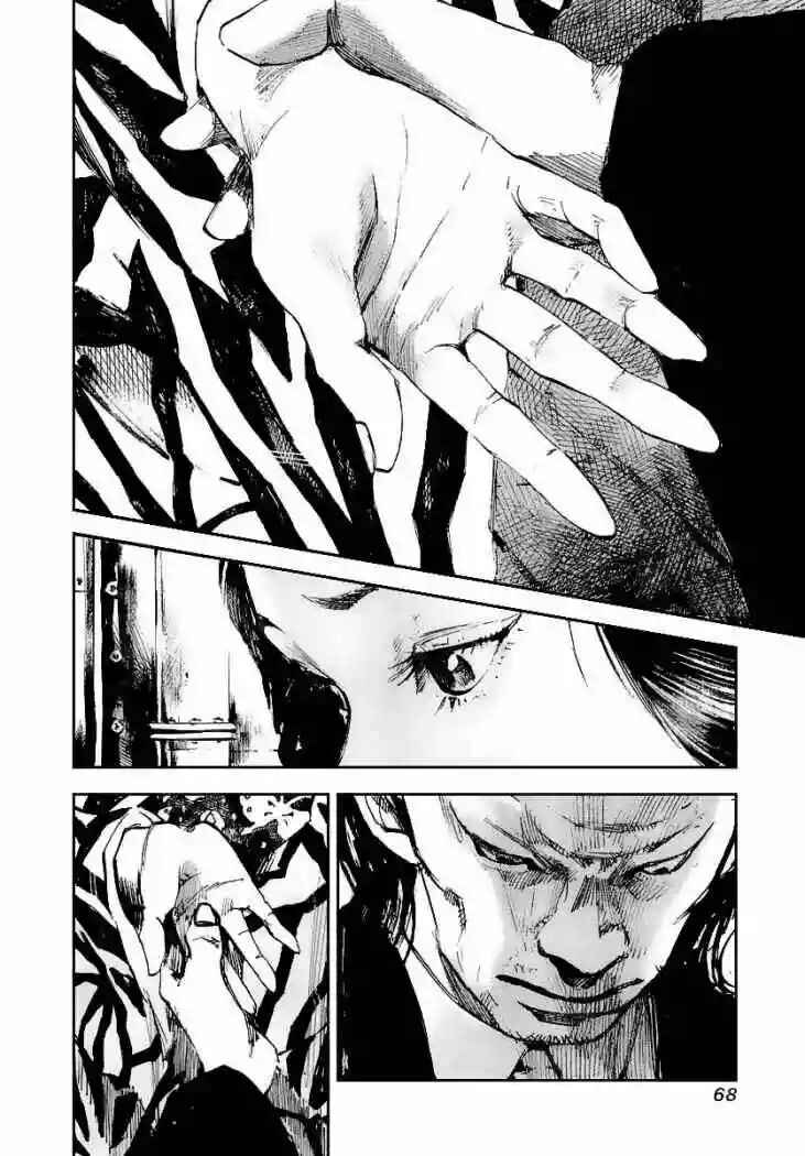 Chapter 44 - Page 6