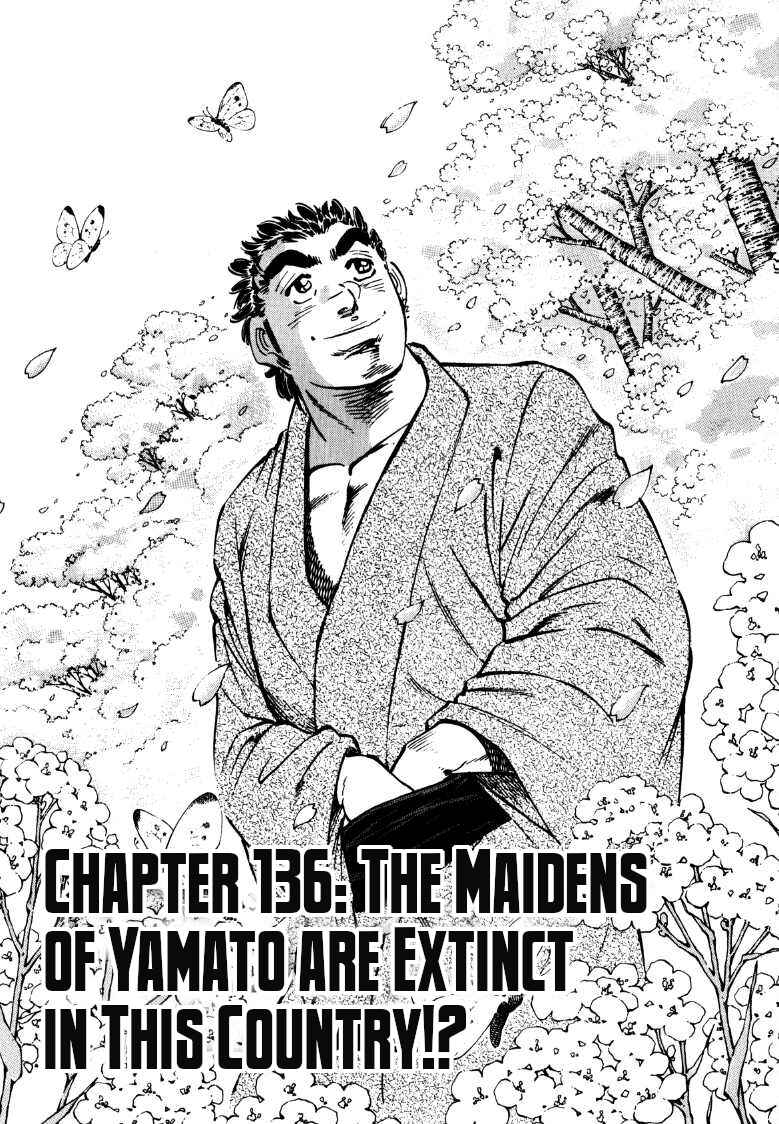 Chapter 136 - Page 1