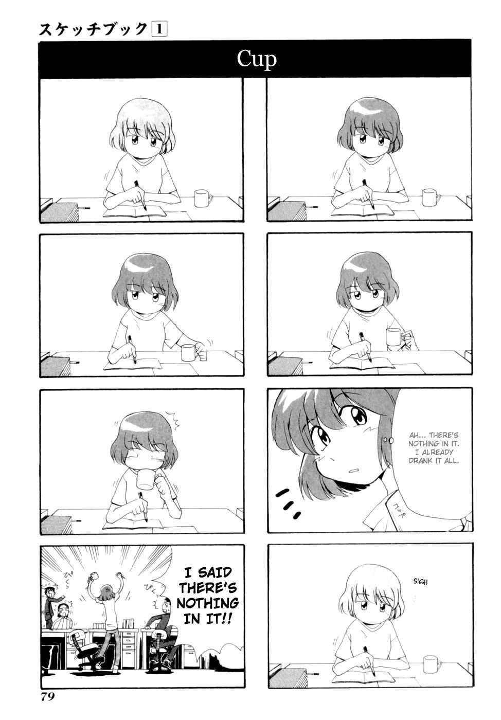 Chapter 7 - Page 7