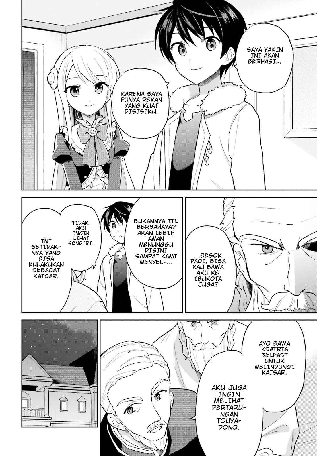 Chapter 42 - Page 19
