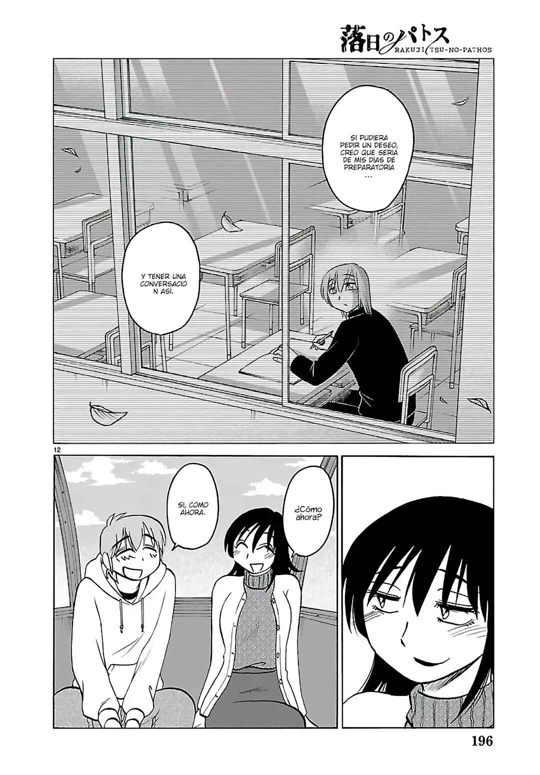 Chapter 133 - Page 14
