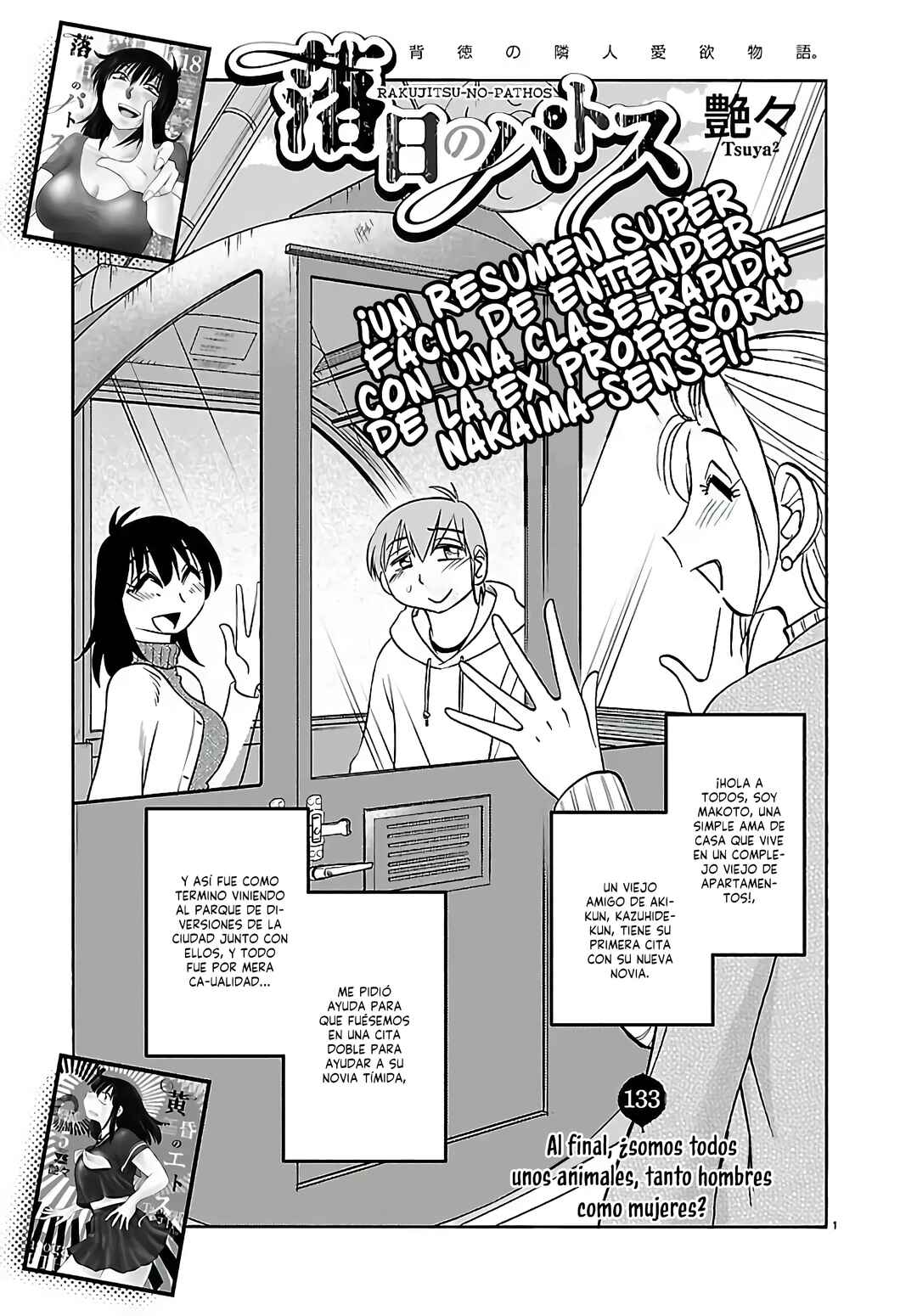 Chapter 133 - Page 3