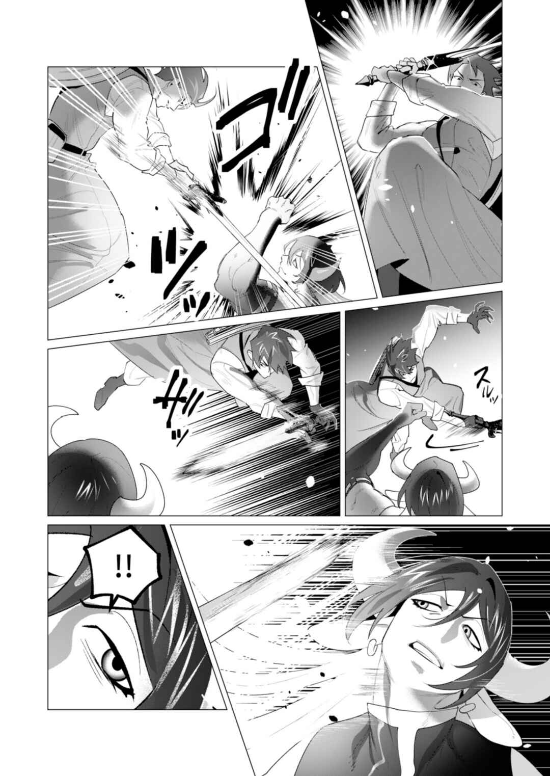 Chapter 22 - Page 20