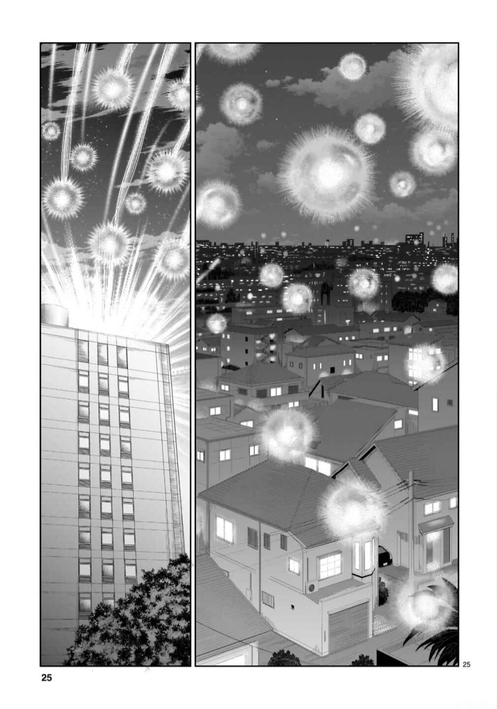 Chapter 105 - Page 23
