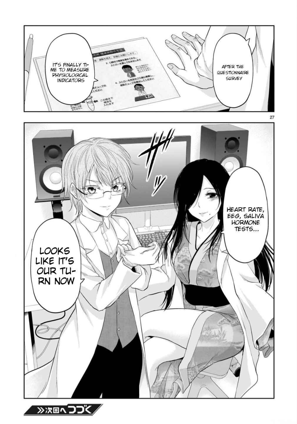 Chapter 105 - Page 25
