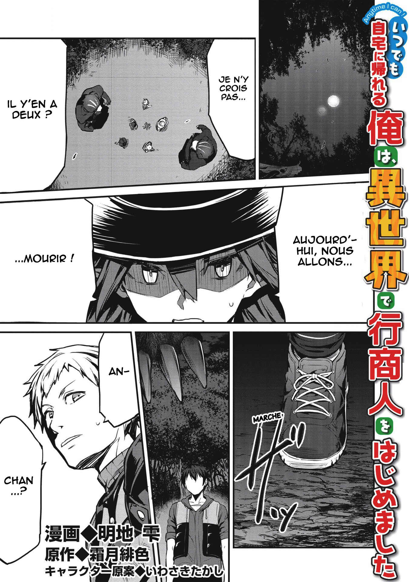 Chapter 12 - Page 2