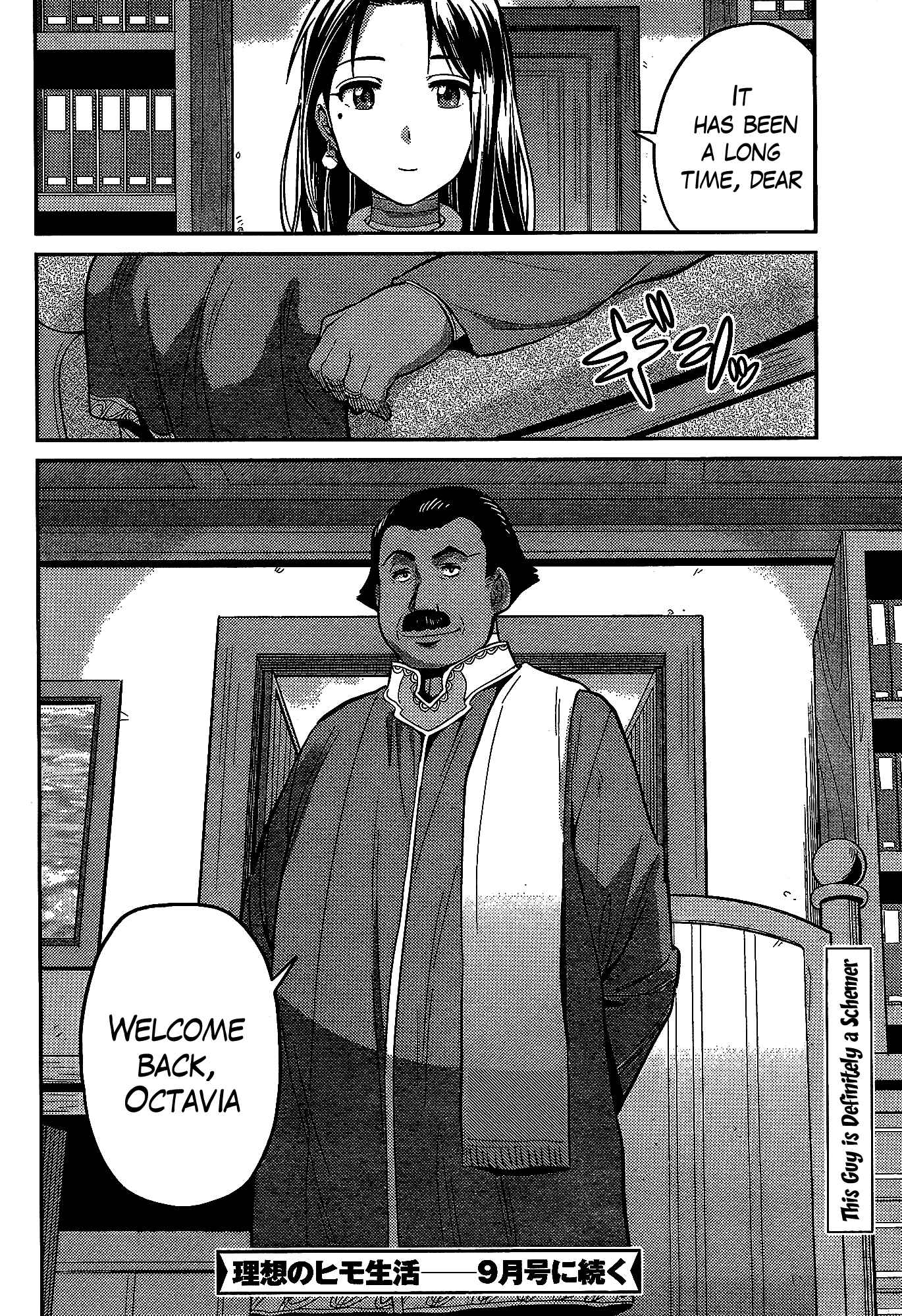 Chapter 6 - Page 33