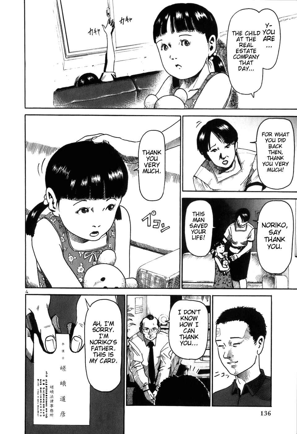 Chapter 6 - Page 4