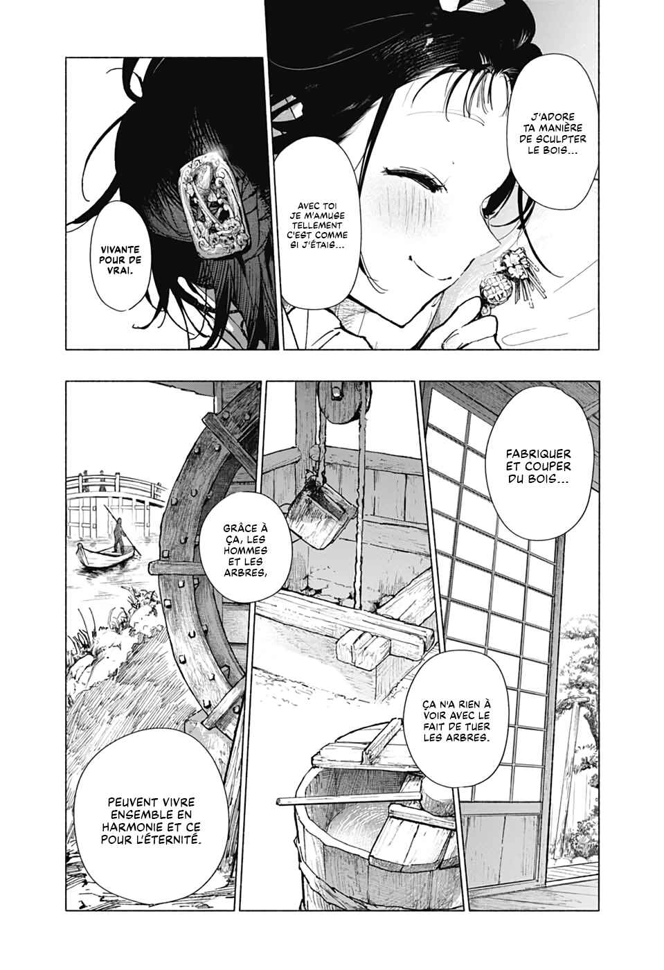 Chapter ? - Page 26