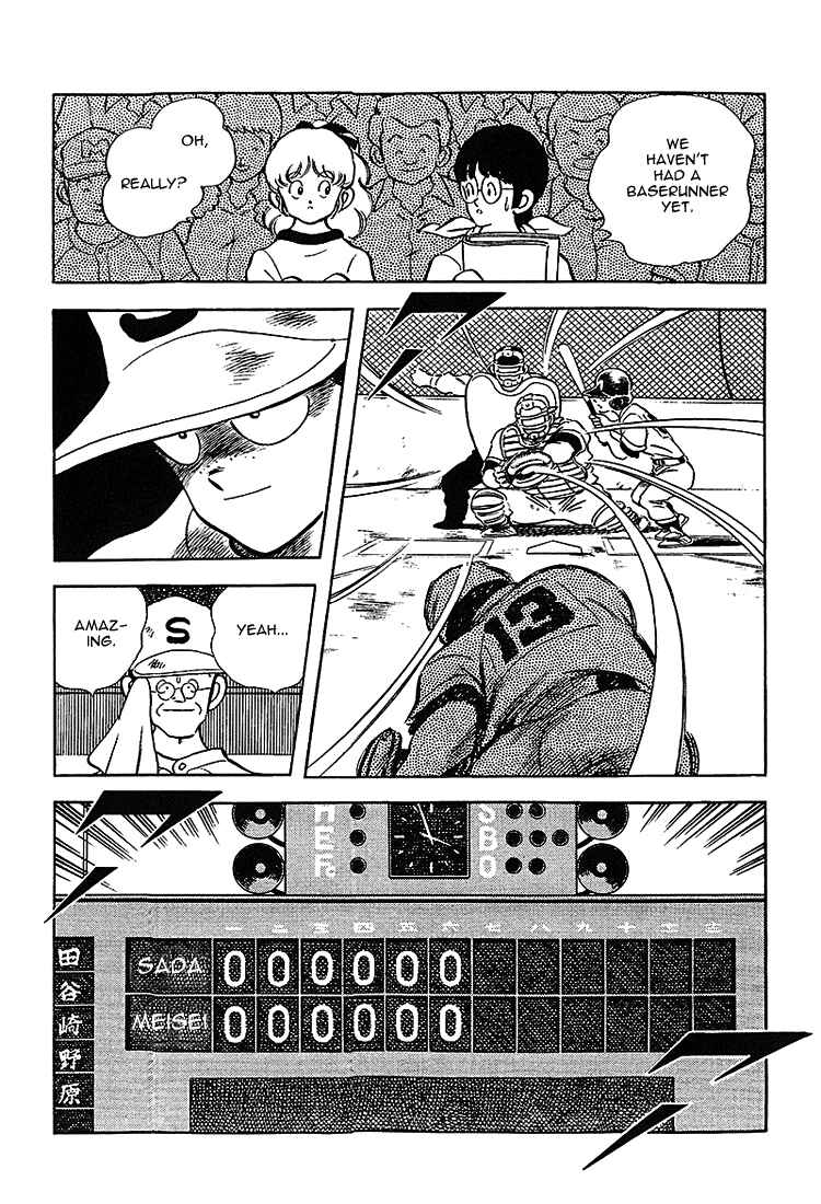 Chapter 185 - Page 17