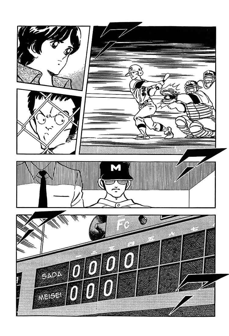 Chapter 185 - Page 3
