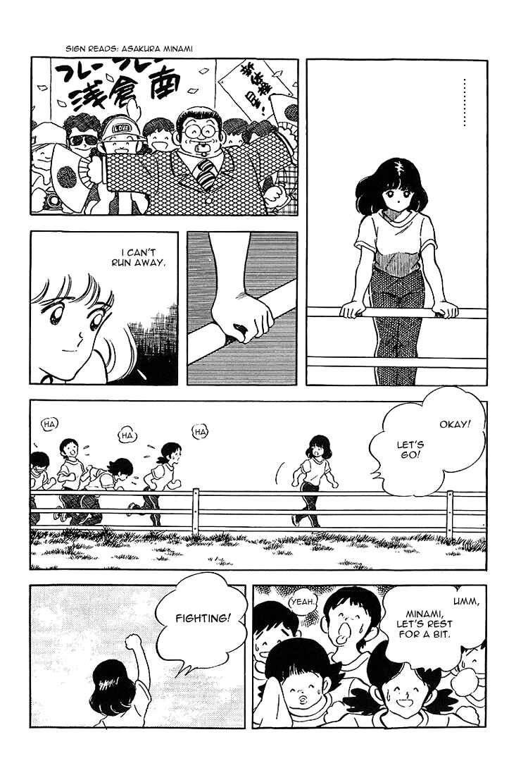 Chapter 185 - Page 8