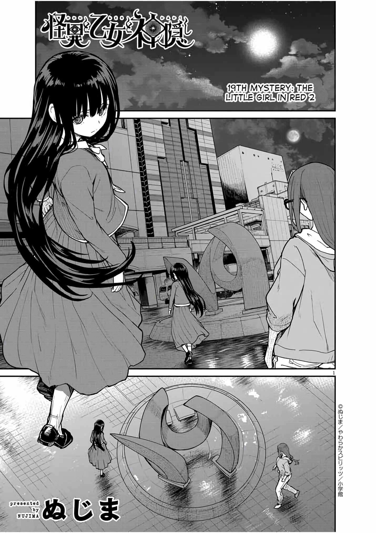 Chapter 19 - Page 2