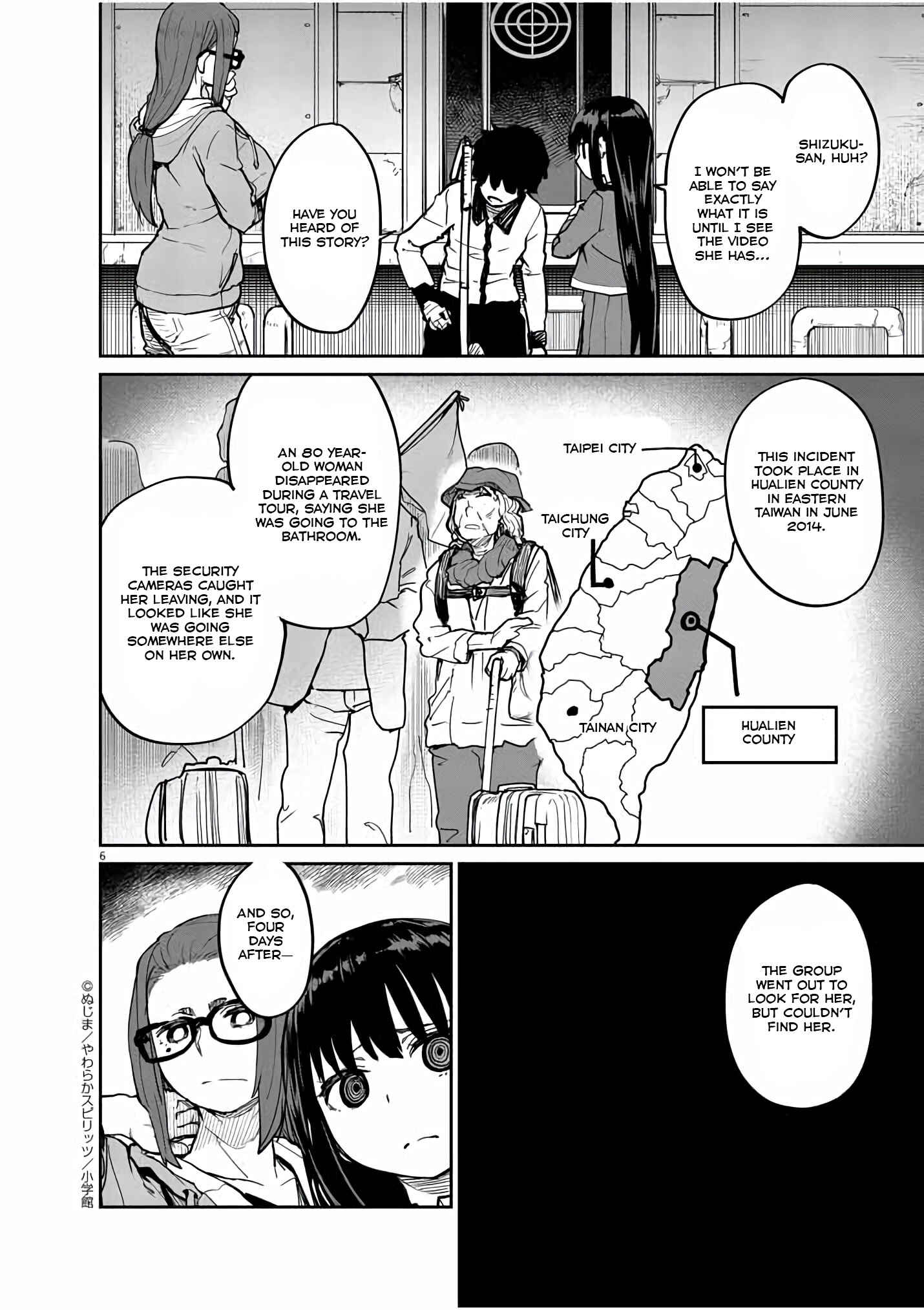 Chapter 19 - Page 7