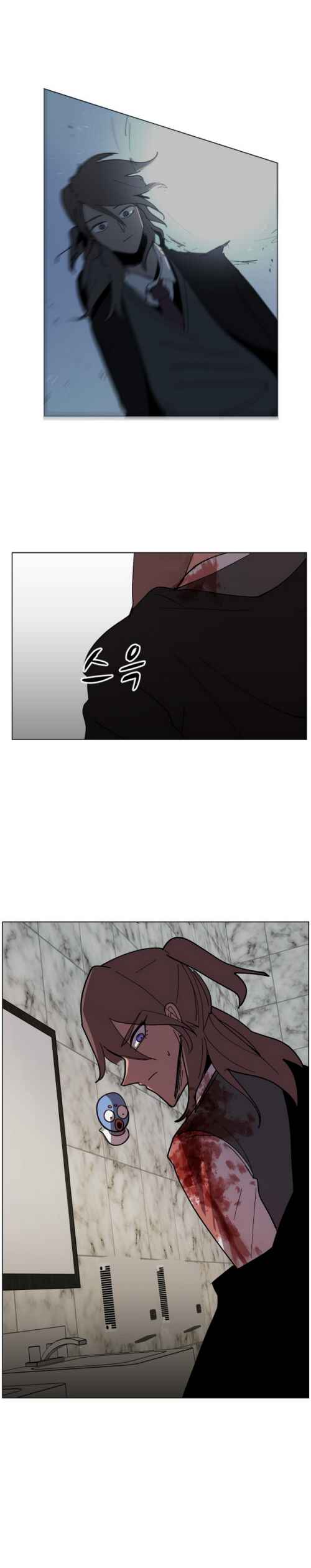 Chapter 24 - Page 11