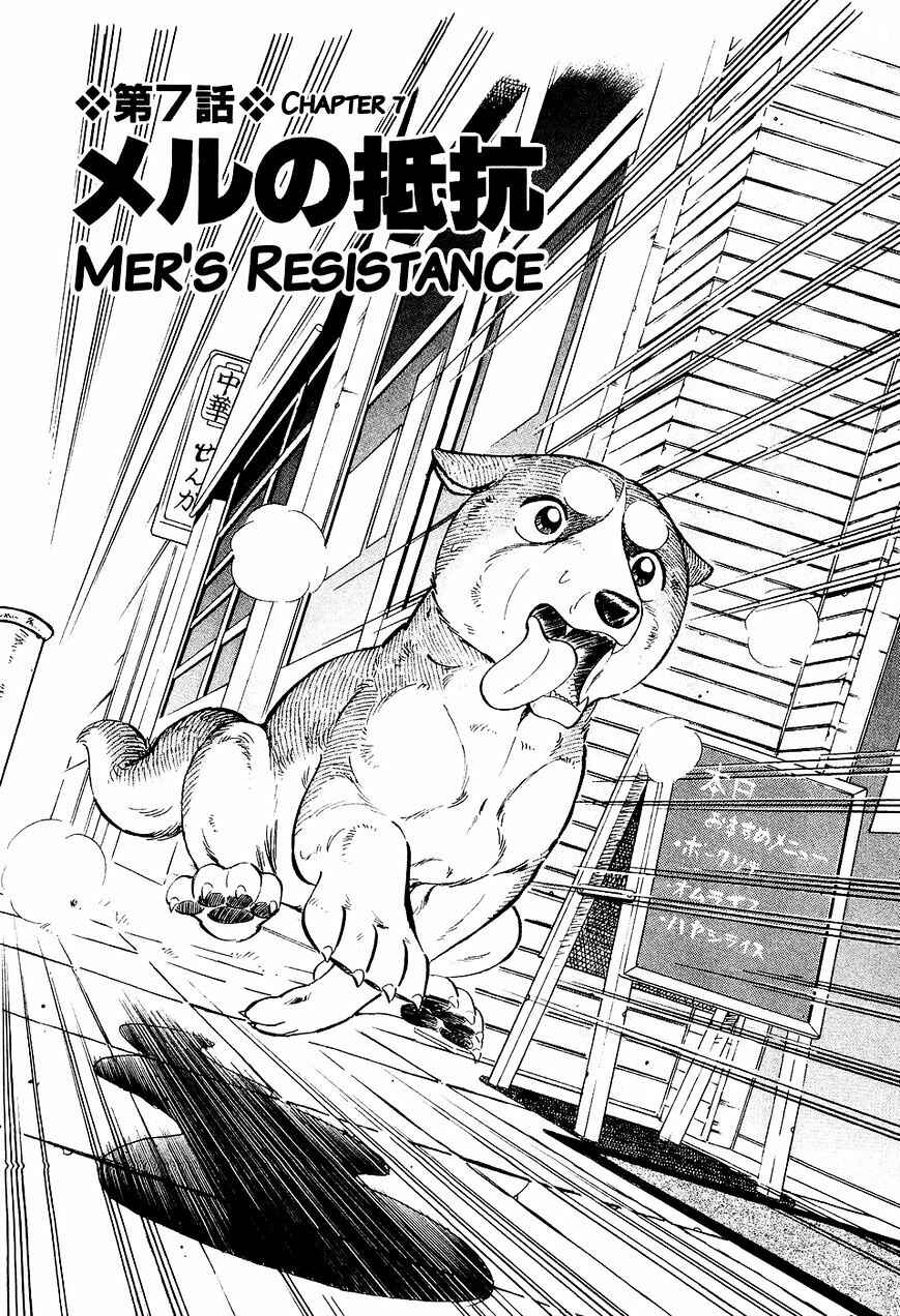 Chapter 7 - Page 2