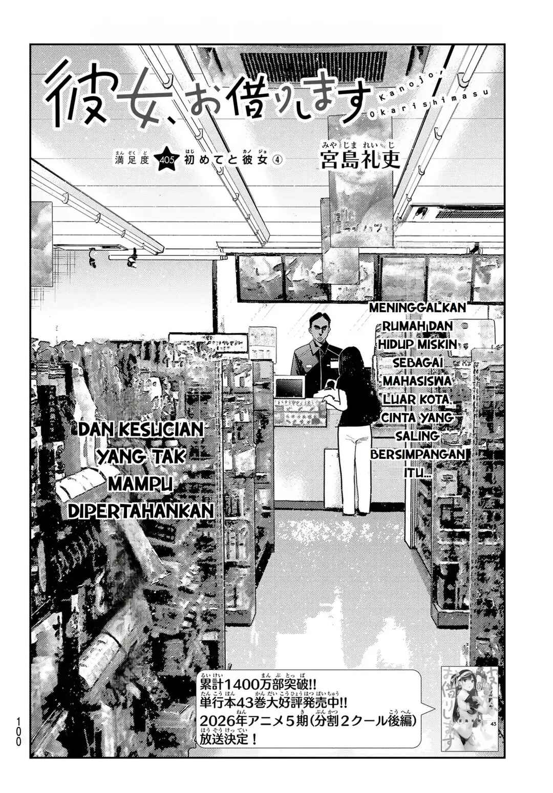 Chapter 405 - Page 2