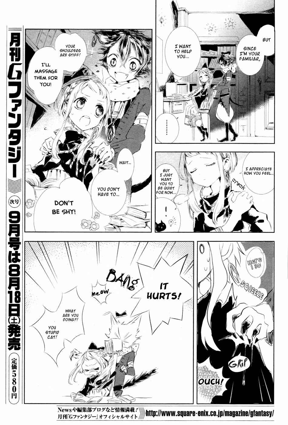 Chapter ? - Page 4