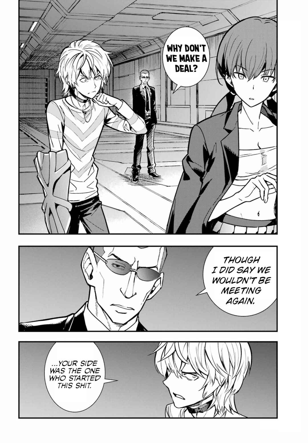 Chapter 205 - Page 25
