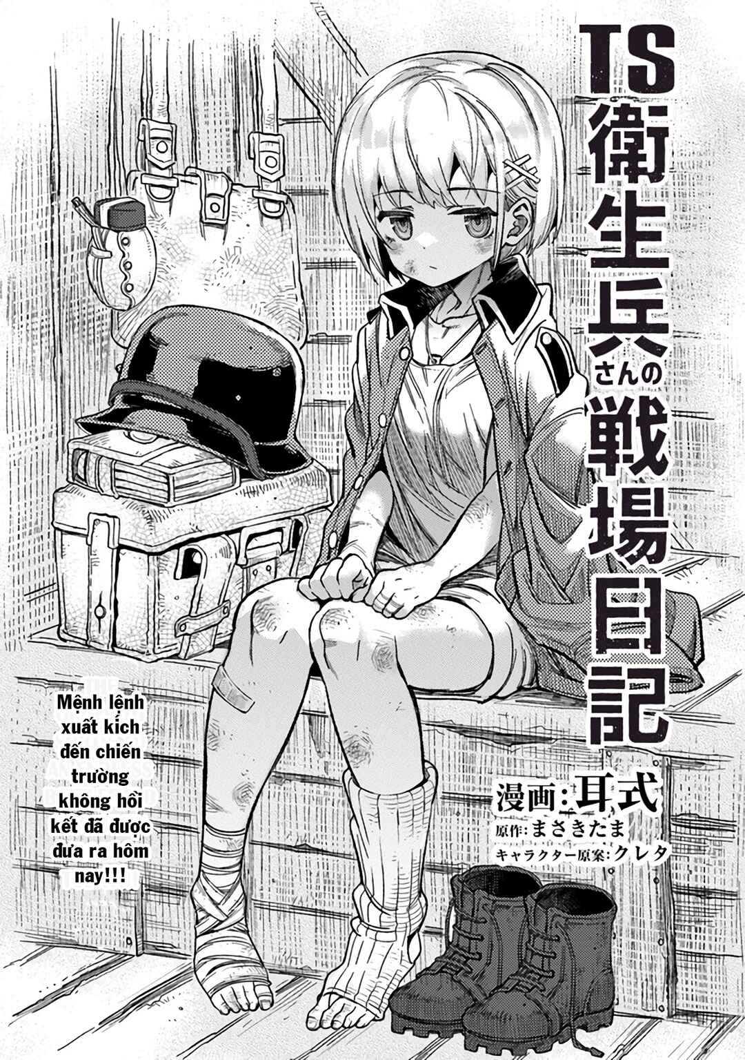 Chapter 3.1 - Page 3