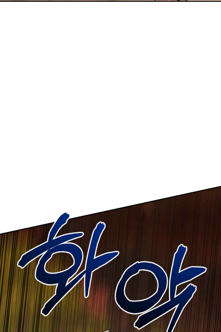 Chapter 28 - Page 77