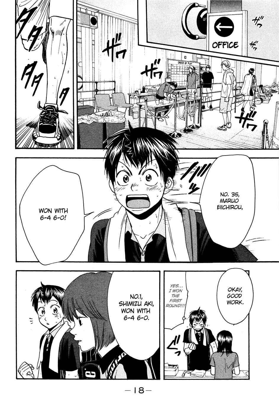 Chapter 192 - Page 20