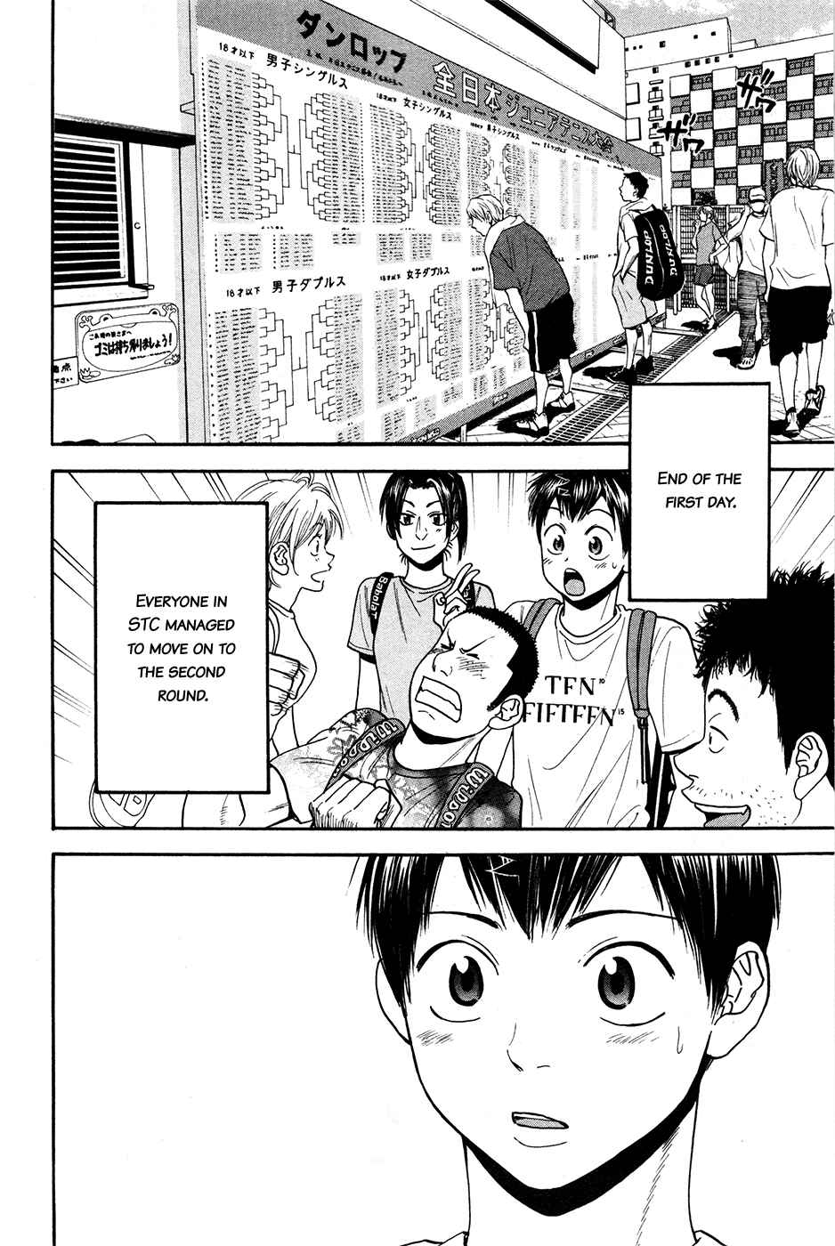 Chapter 192 - Page 24