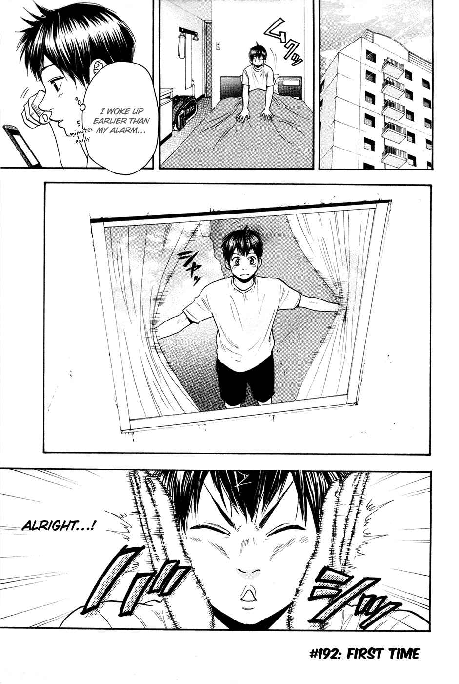 Chapter 192 - Page 7