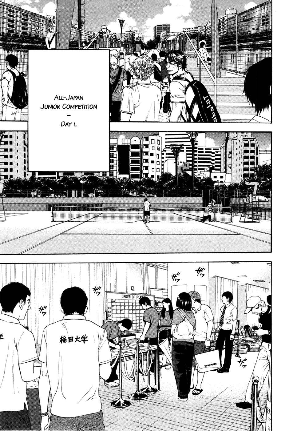 Chapter 192 - Page 9