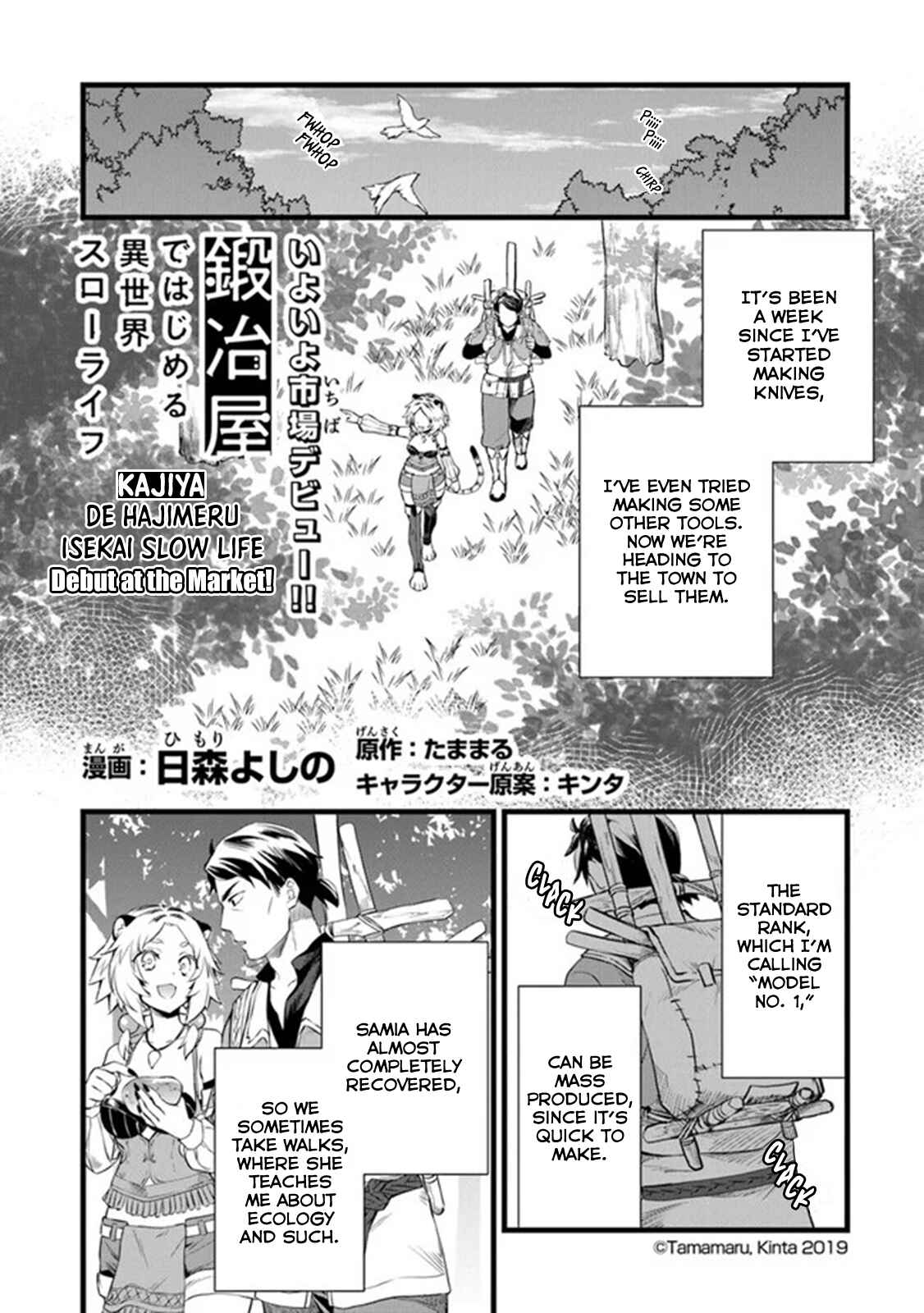Chapter 3 - Page 3