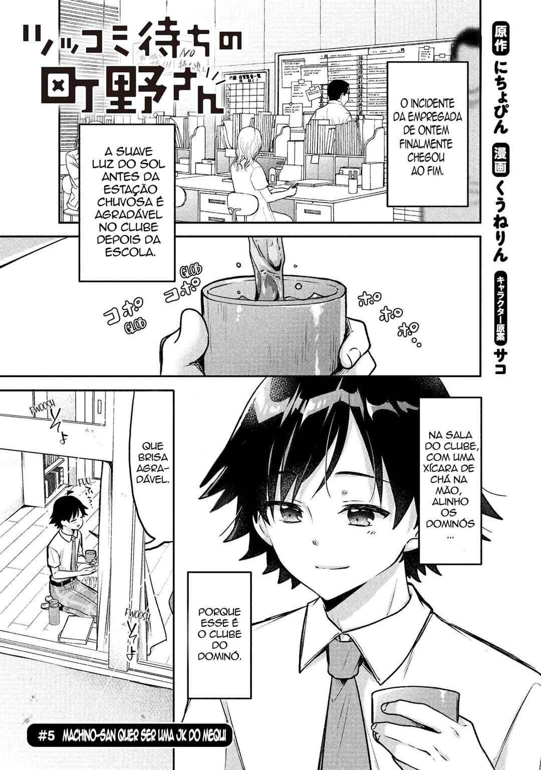 Chapter 5 - Page 1