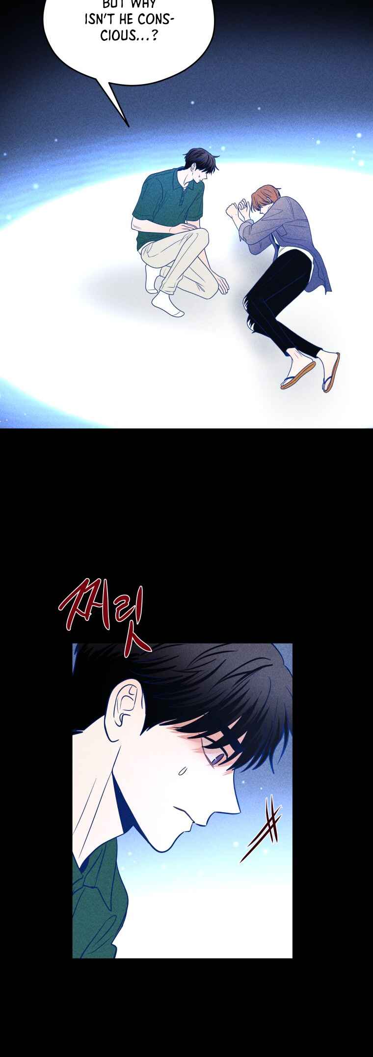 Chapter 75 - Page 30