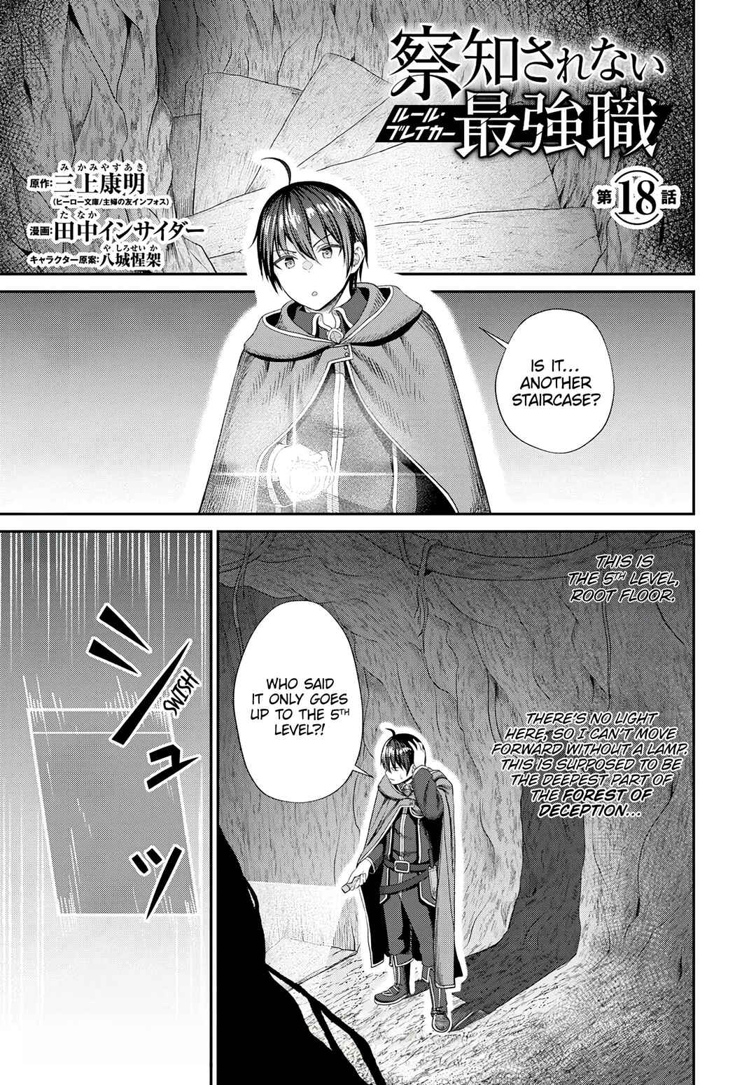 Chapter 18 - Page 2