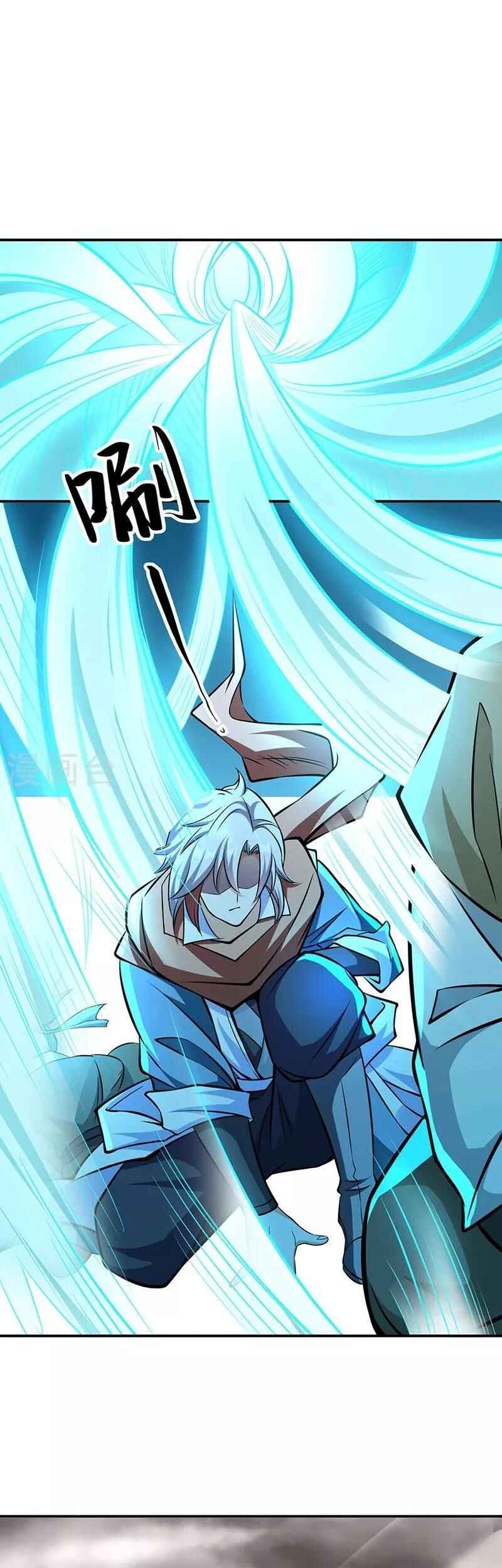 Chapter 505 - Page 17