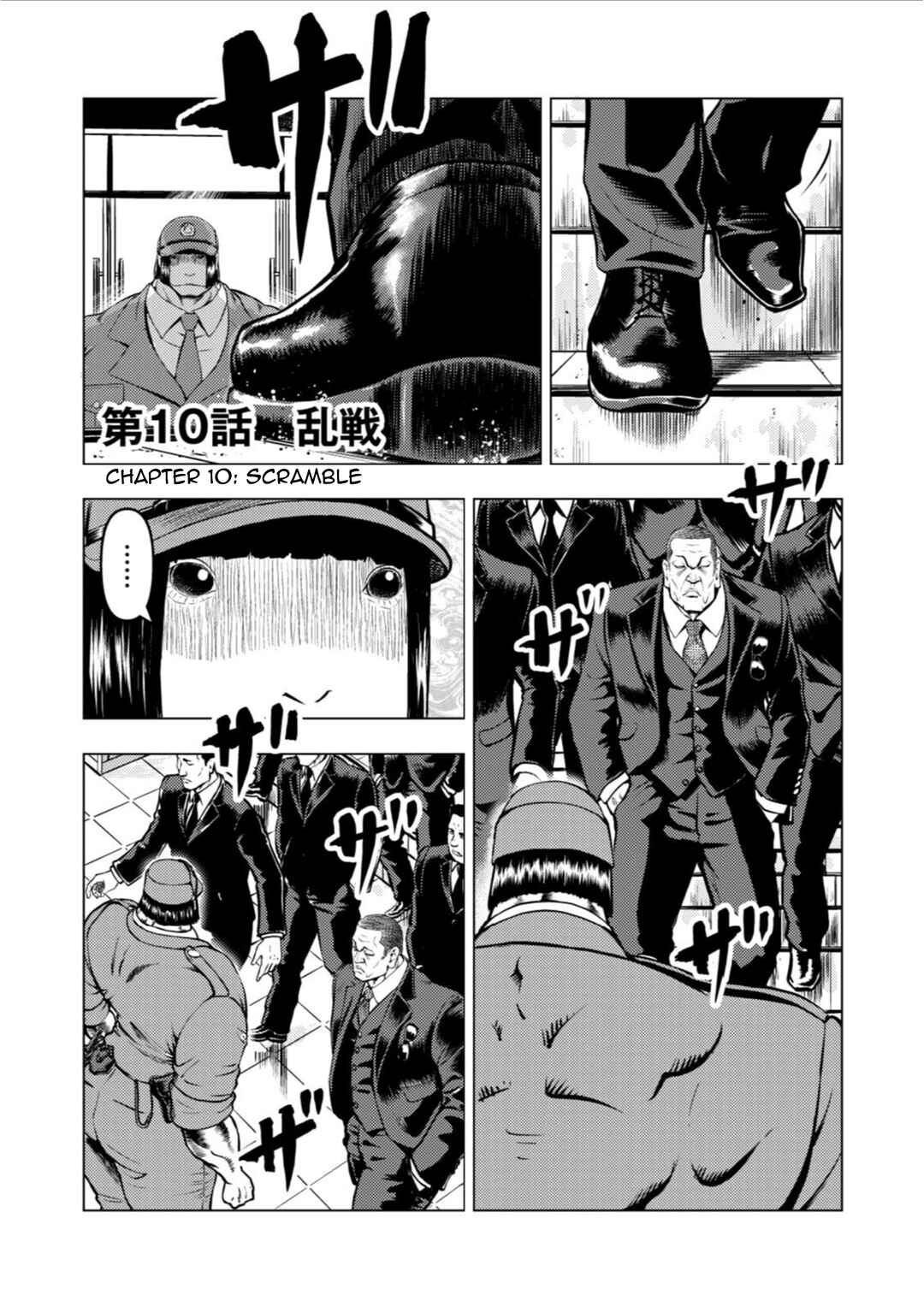 Chapter 10 - Page 1
