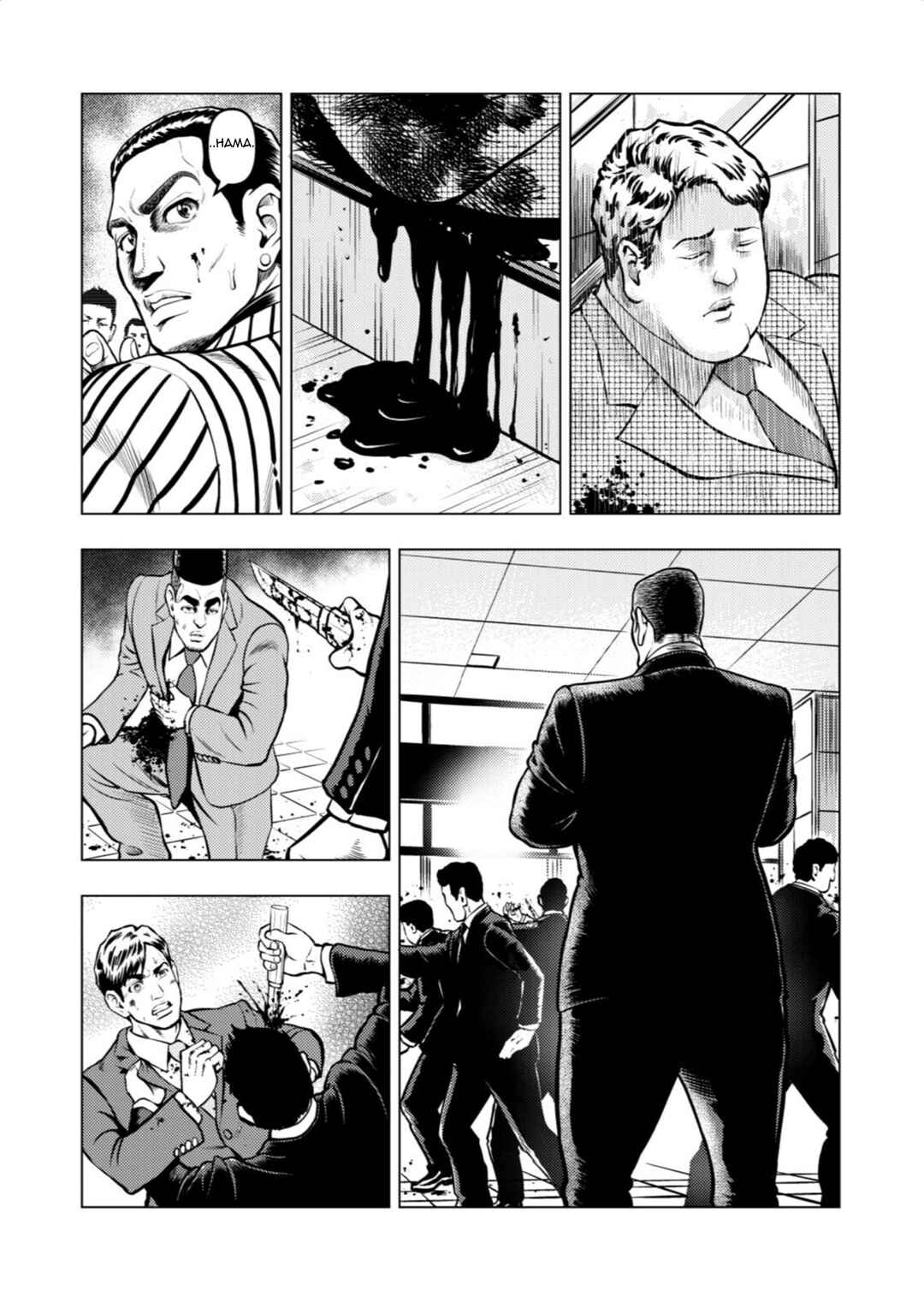 Chapter 10 - Page 17