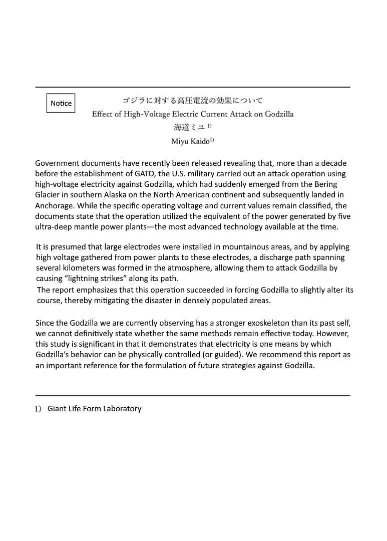 Chapter 18.1 - Page 1