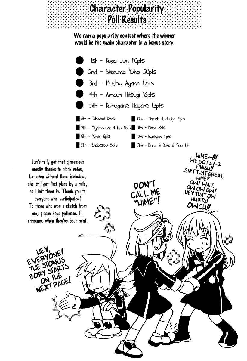Chapter 25.5 - Page 1
