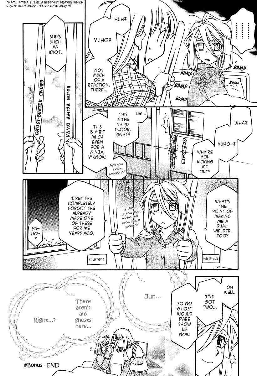 Chapter 25.5 - Page 19