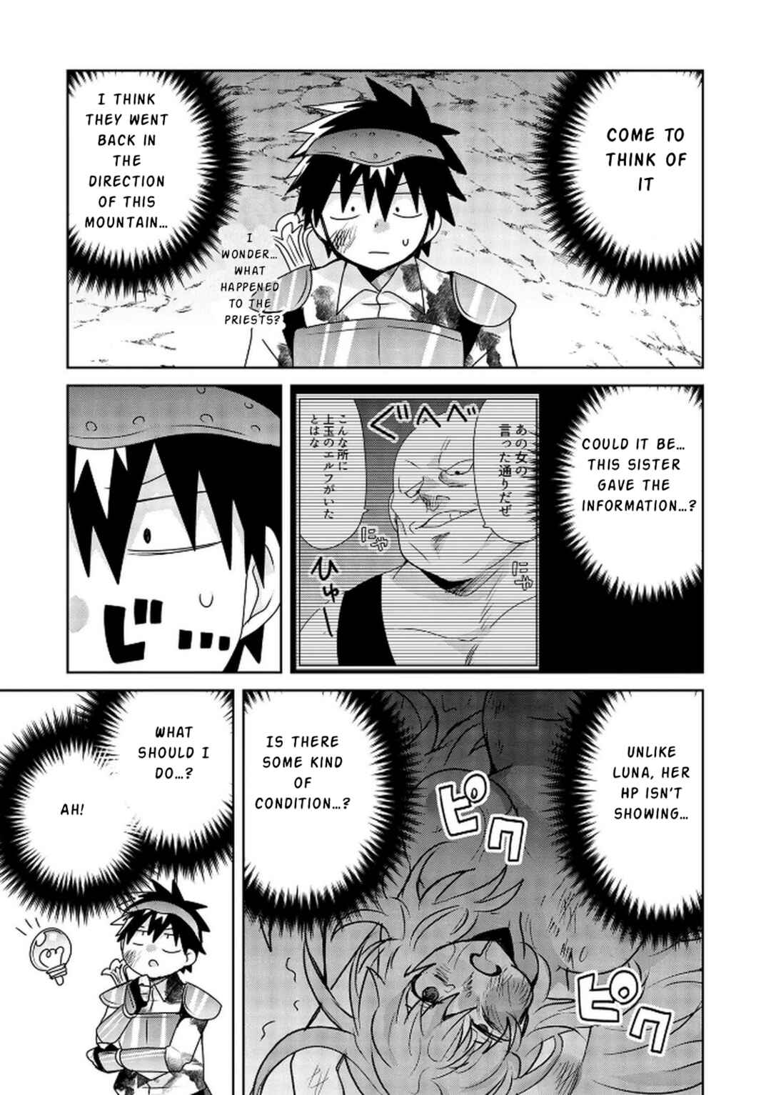 Chapter 20 - Page 6