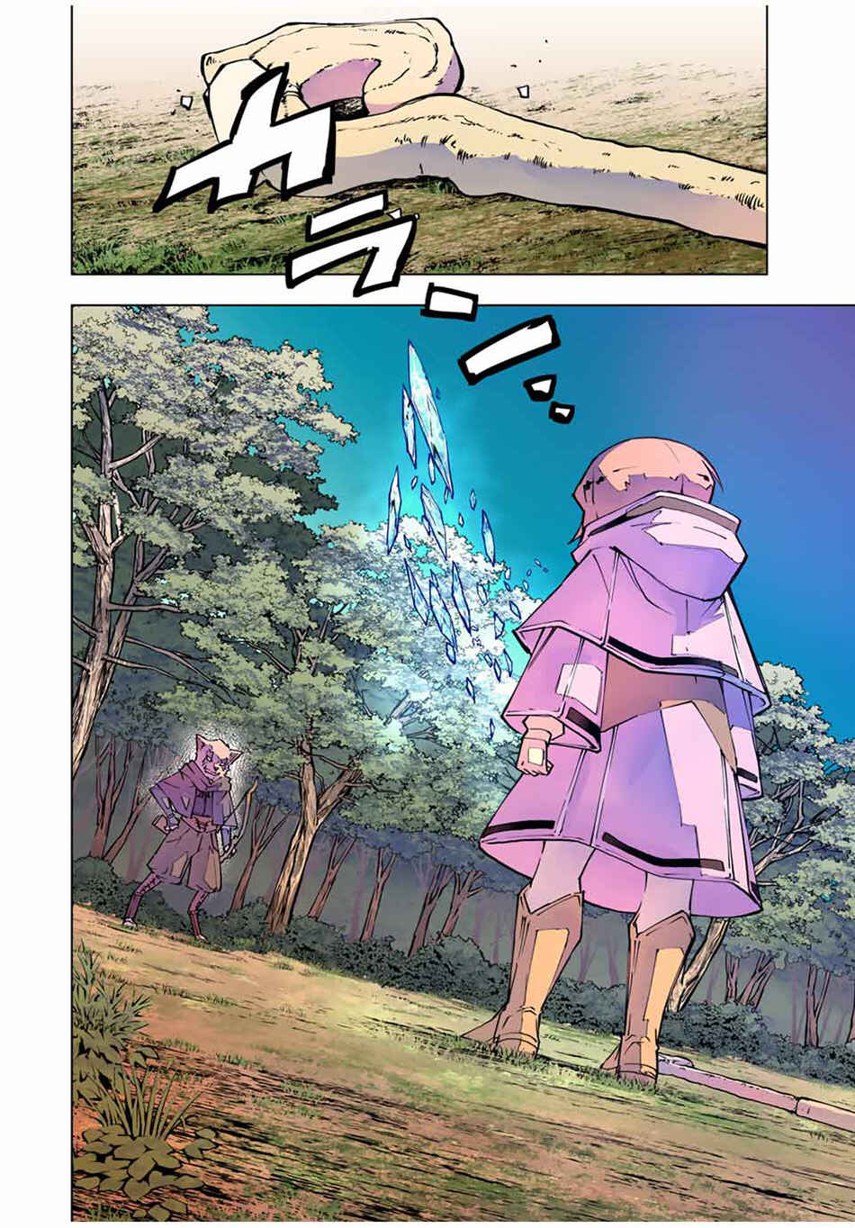 Chapter 124 - Page 19