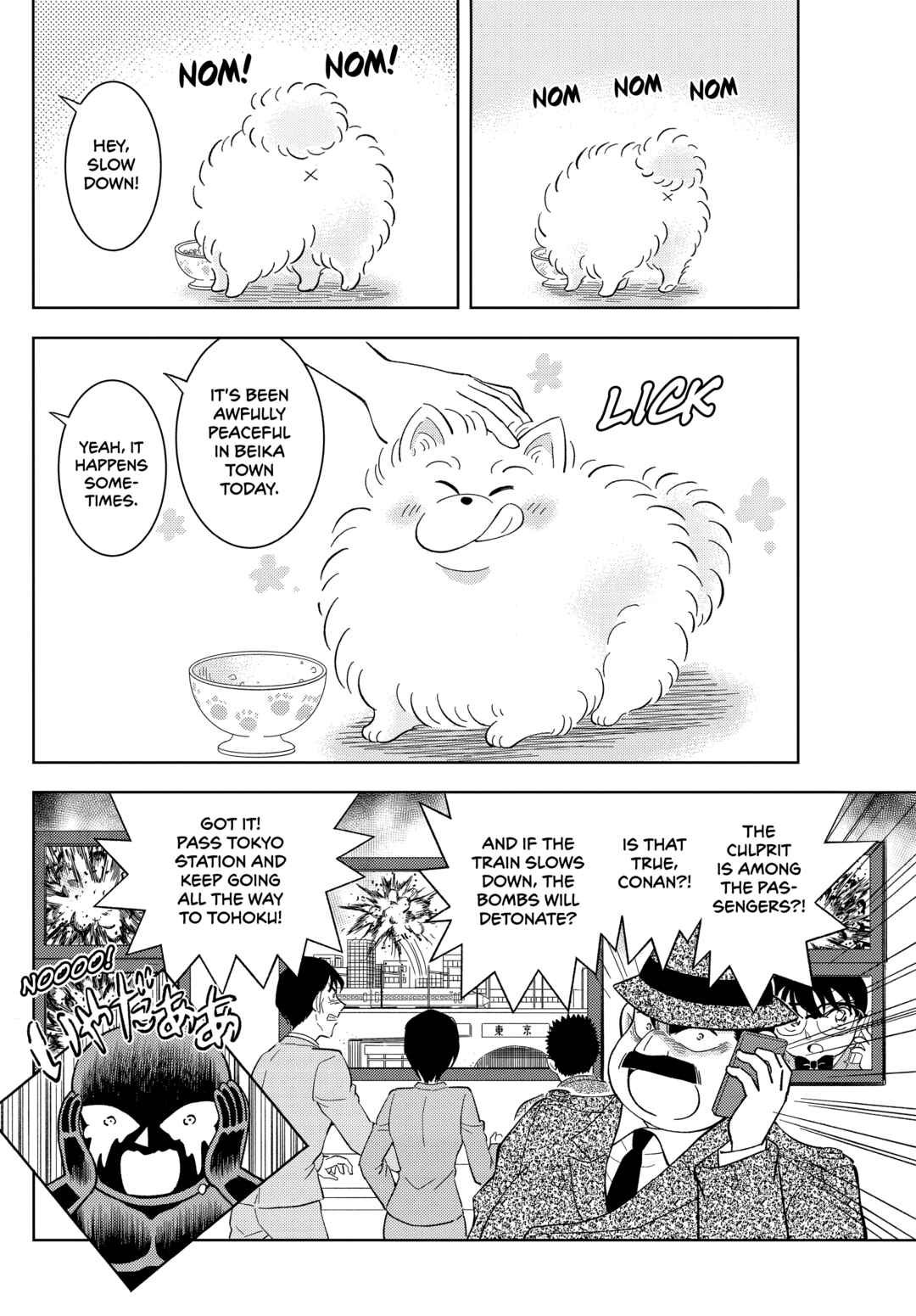 Chapter 54 - Page 29