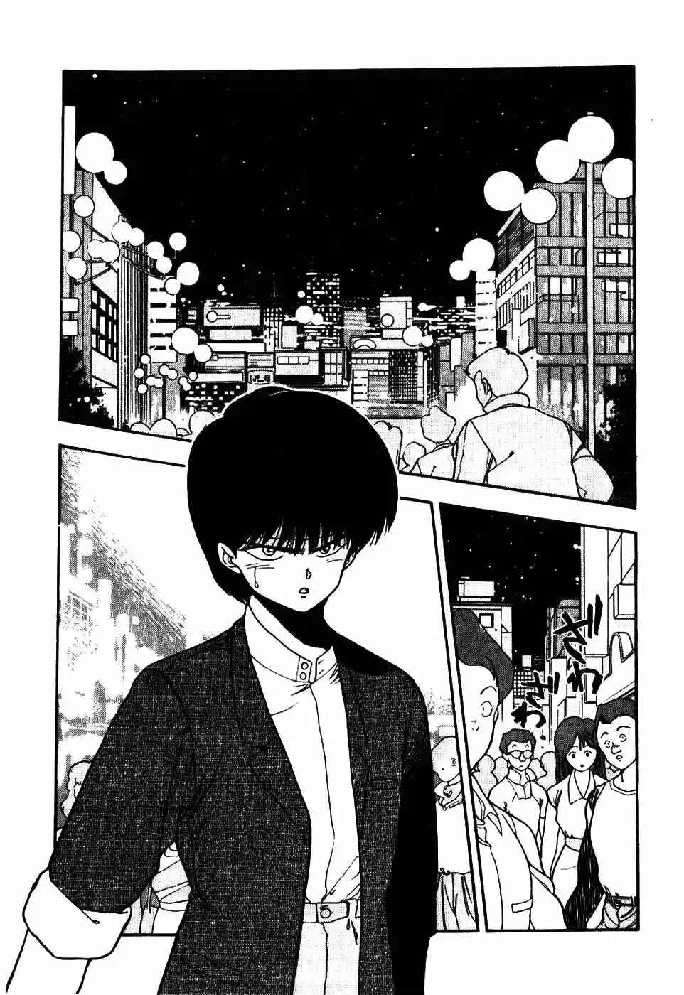 Chapter 27 - Page 3