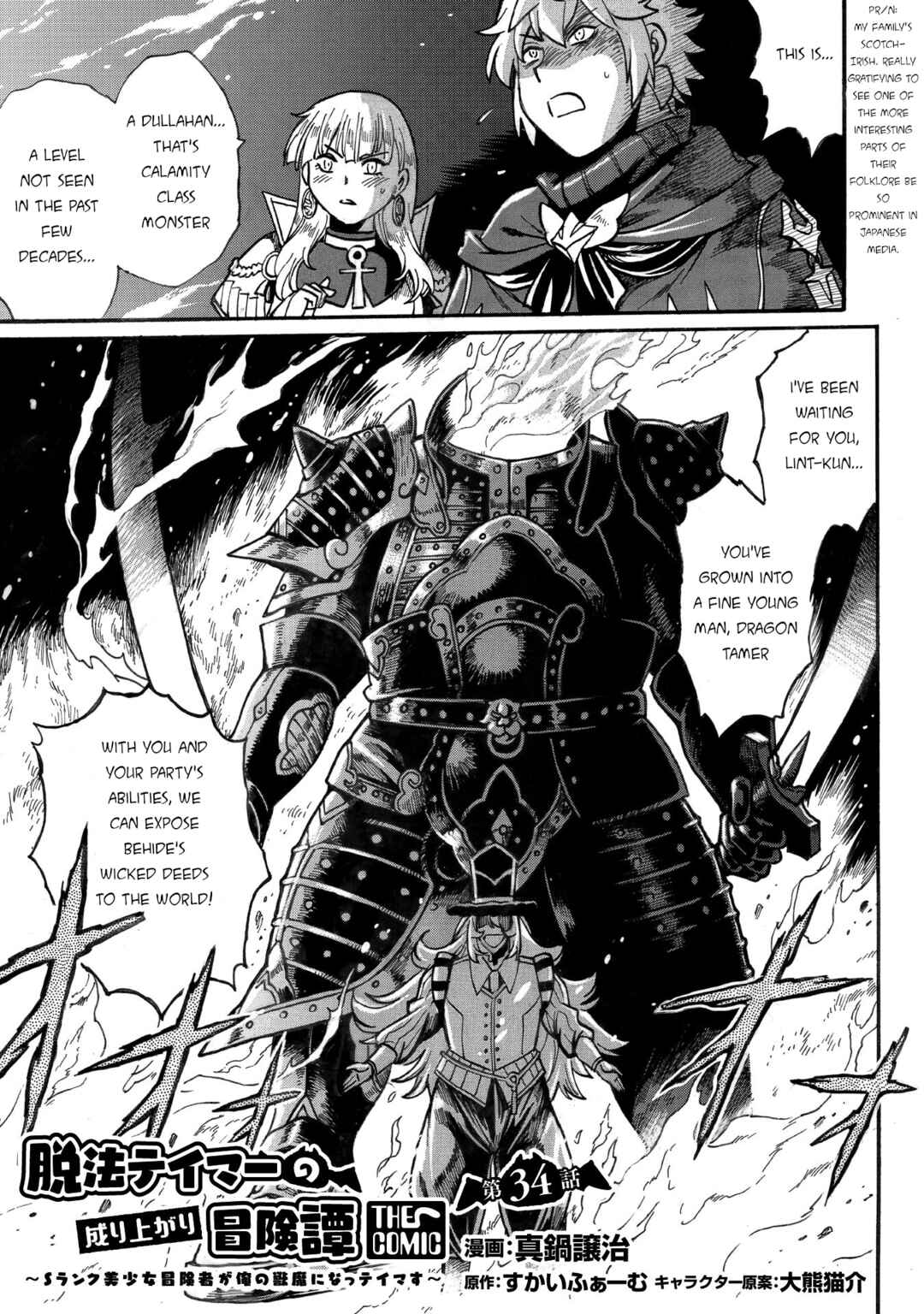 Chapter 34 - Page 1