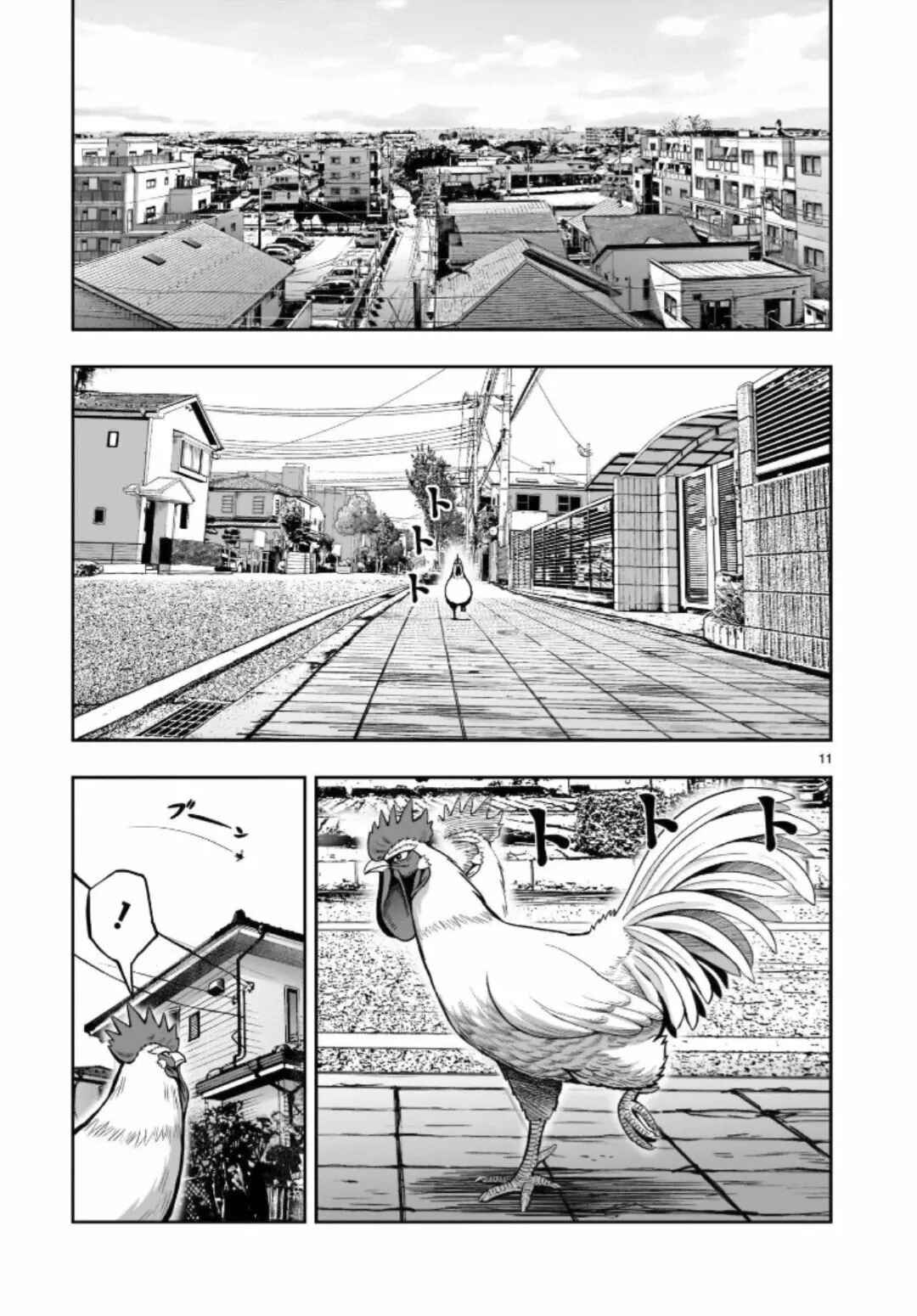 Chapter 1 - Page 12