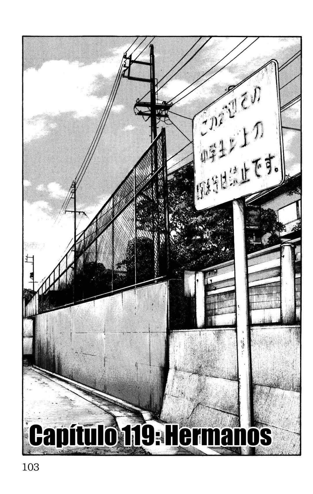 Chapter 119 - Page 1